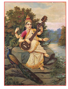 वीणा