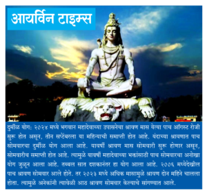 श्रावण