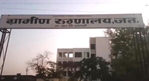 जत