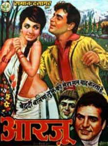 हिंदी चित्रपटांसाठी