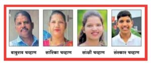 Kolhapur accident news