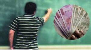 सीएचबीधारक प्राध्यापकांची हलाखीची अवस्था