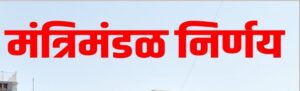 फास्ट-टॅग