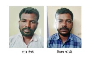 बनावट नोटाप्रकरणी