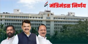 फास्ट-टॅग