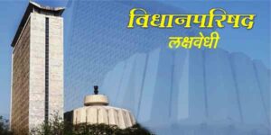 मुख्यमंत्री माझी लाडकी बहीण