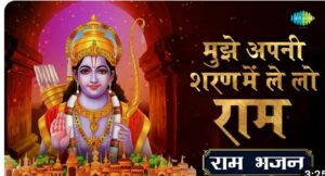 भक्तीगीतांनी सजलेले हिंदी चित्रपट