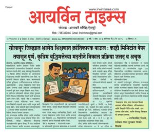 एआय