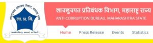 ग्रामसेवक