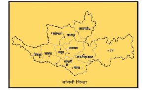 सांगली