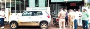 कवठेमहांकाळमध्ये 'स्पेशल २६' स्टाईल फसवणूक