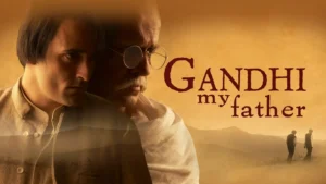 cinema: गांधीजींवरील चित्रपट