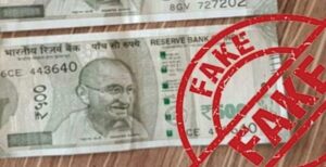 उदगाव येथे बनावट नोटांचे रॅकेट उघडकीस