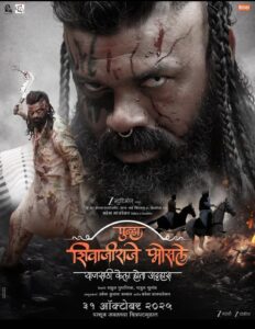 सिद्धार्थ जाधव