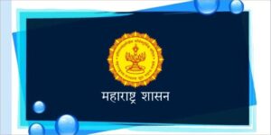 राज्यातील दिव्यांगांसाठी