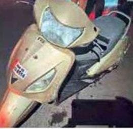 ईश्वरपूर