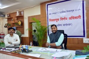 जत नगरपरिषद निवडणूक 2025