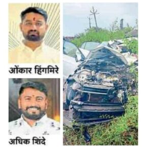 सांगली जिल्ह्यातील आजच्या प्रमुख घडामोडी