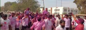 Jat Nagar Parishad Result