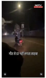 Gwalior Viral Video