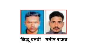 कोल्हापूर हादरलं