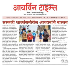 सरकारी शाळांची घटती पटसंख्या
