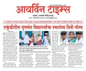 जत तालुक्यात स्वातंत्र्यदिन उत्साहात
