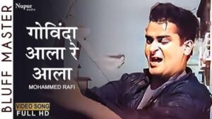 जन्माष्टमी स्पेशल
