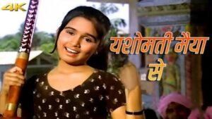 जन्माष्टमी स्पेशल