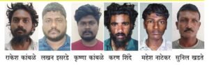 सांगलीतील कृष्णा घाट खून प्रकरण