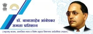 राज्यस्तरीय निबंध स्पर्धेत विद्यार्थ्यांना