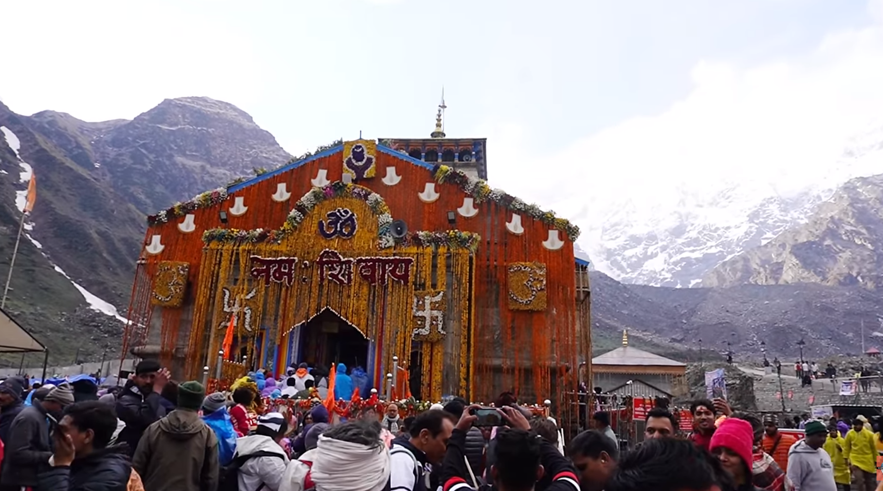 मुख्यमंत्री