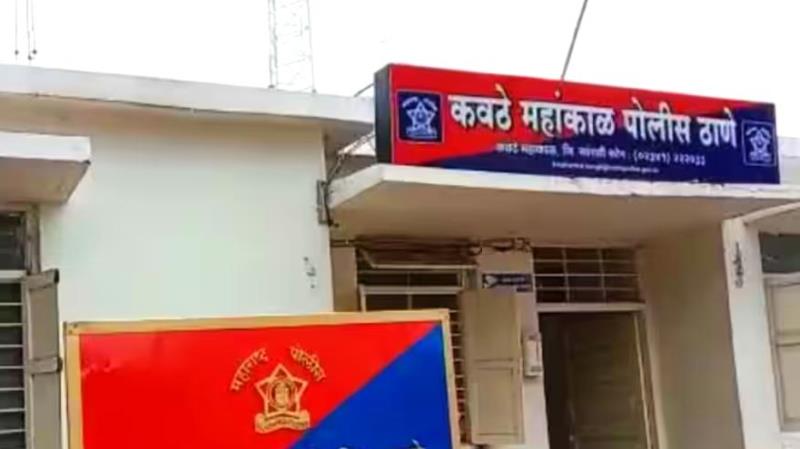 कवठेमहांकाळ