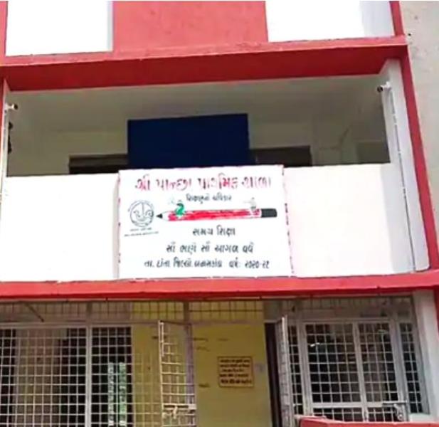 अमेरिकेत