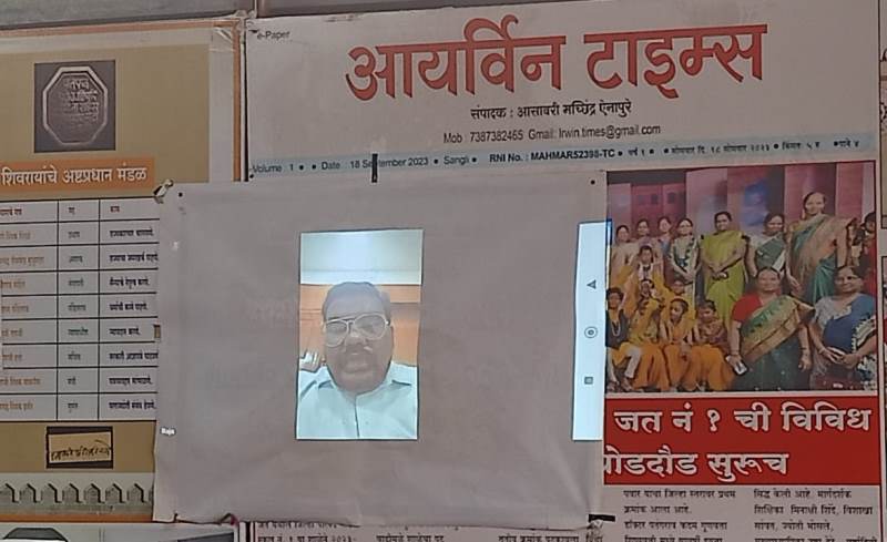 शाळा