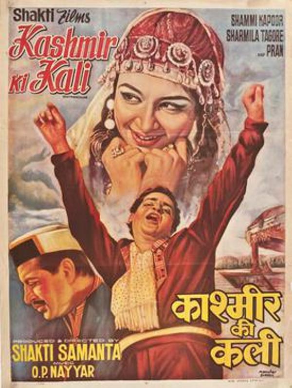 हिंदी चित्रपटांसाठी