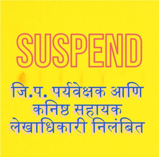सांगली