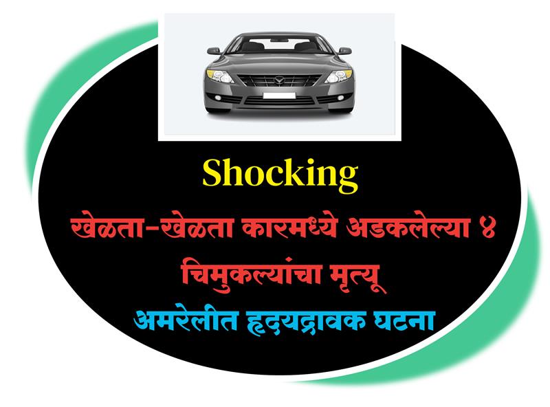 खेळ