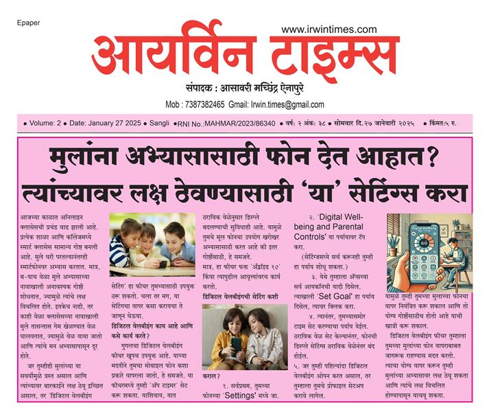 फोन