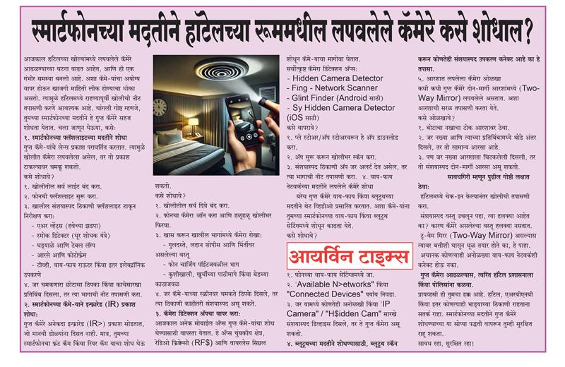 स्मार्टफोन