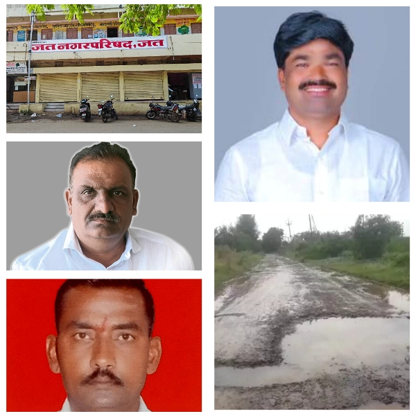 जत तालुका घडामोडी