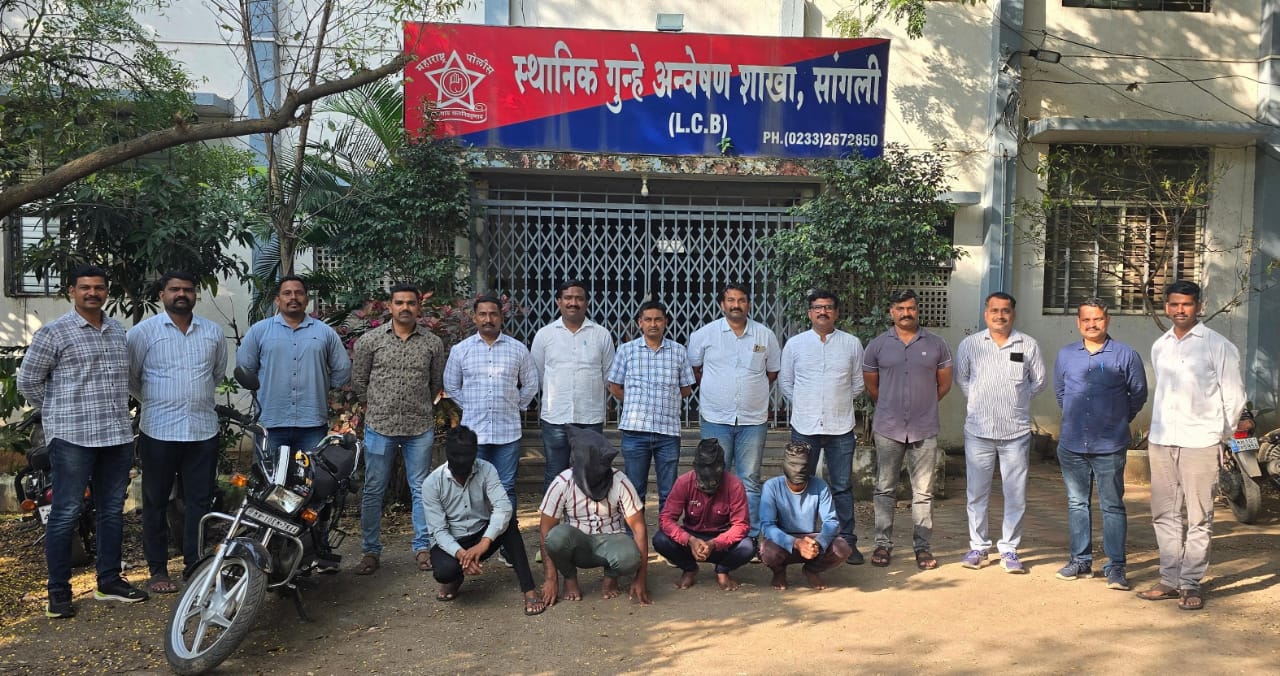 सांगली गुन्हेवार्ता