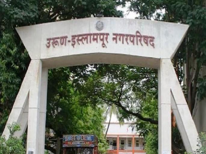 ईश्वरपूर नगरपालिकेची निवडणूक 2025