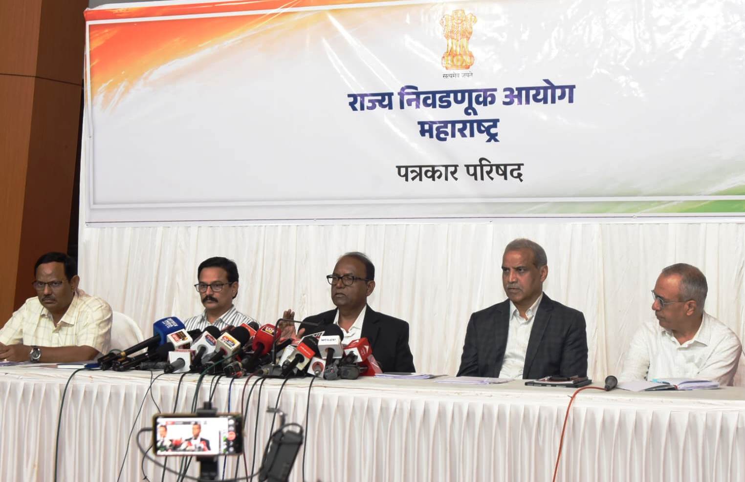 राज्यात 2 डिसेंबरला नगरपरिषदा