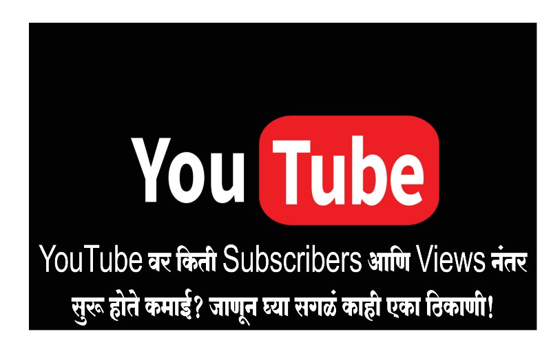 YouTube वर