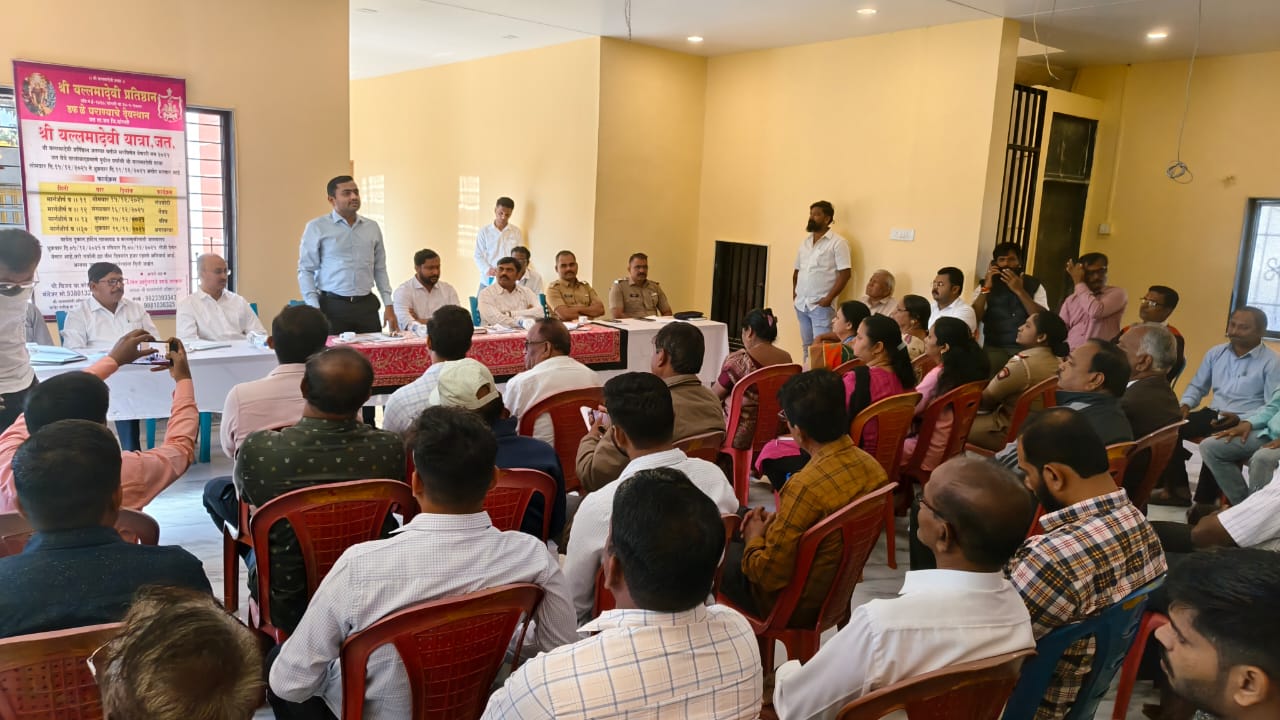 जत श्री यल्लम्मा देवी यात्रा